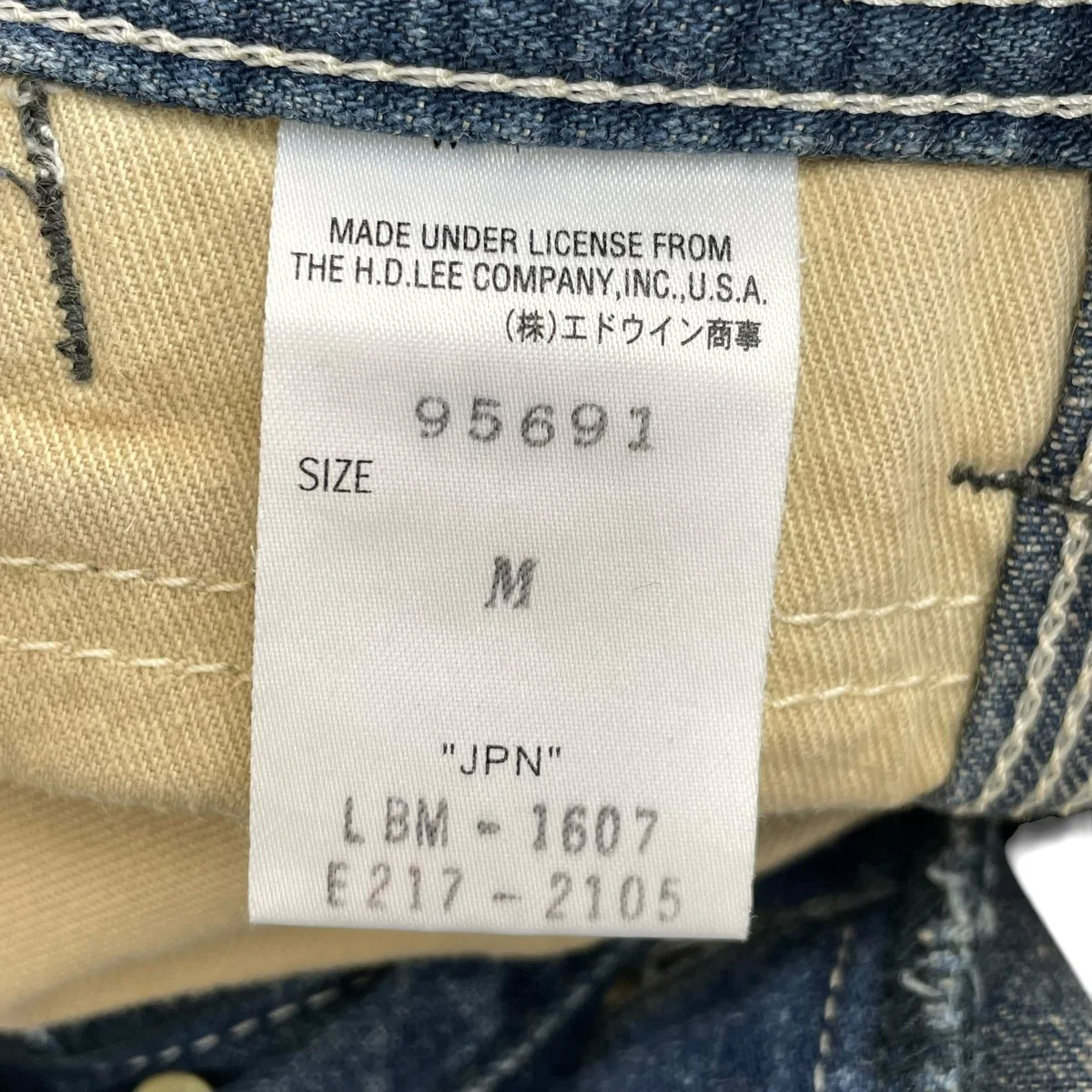 デニムパンツ95691 - Image 8