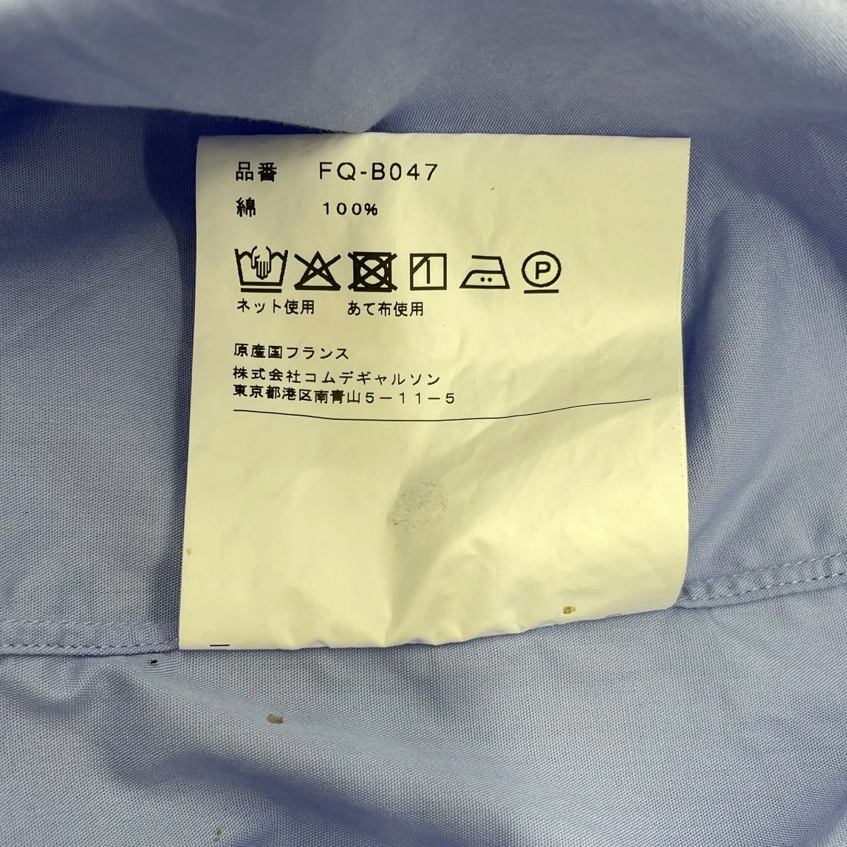 半袖シャツFQ-B047 - Image 8