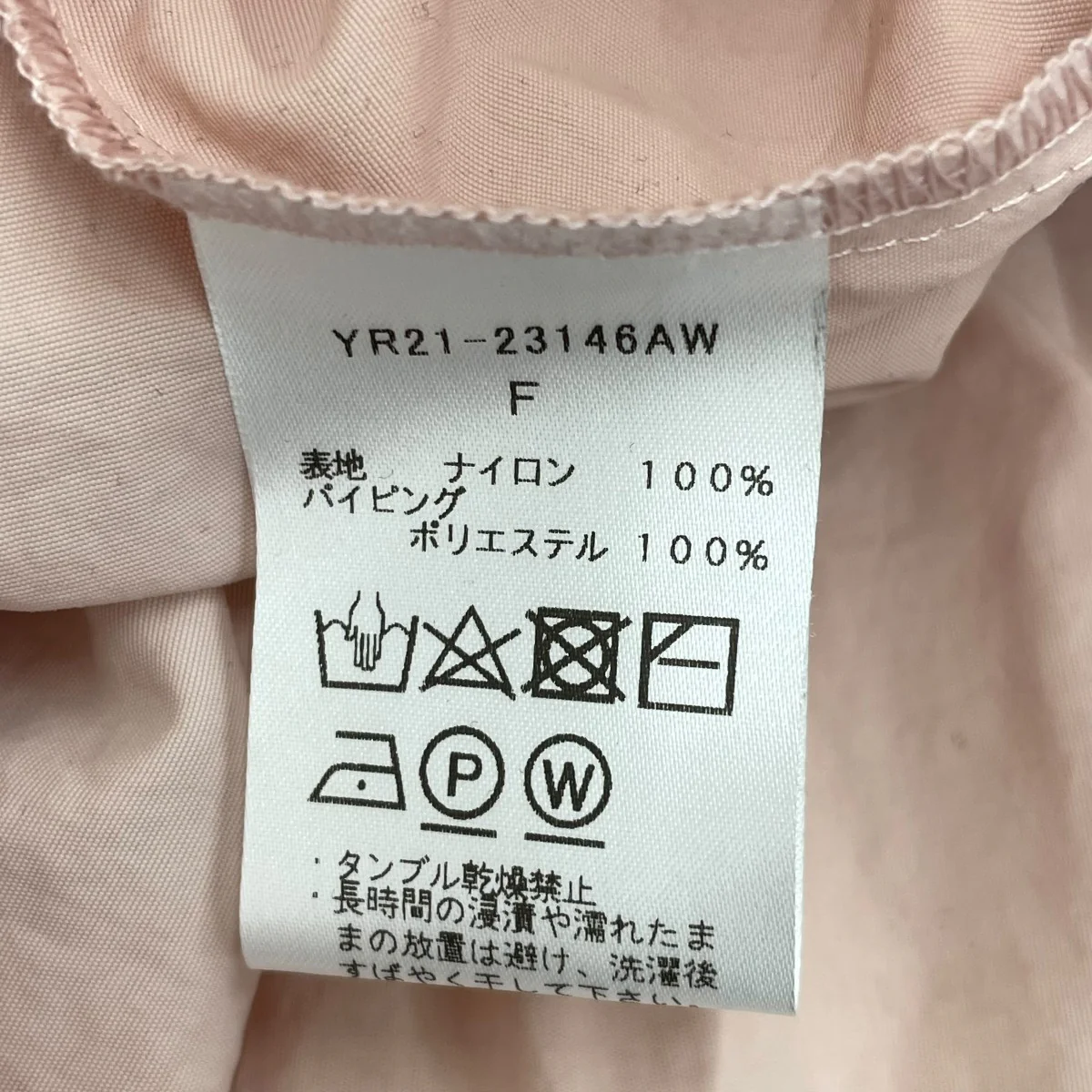23AWティアードロングブラウスYR21-23146AW - Image 5
