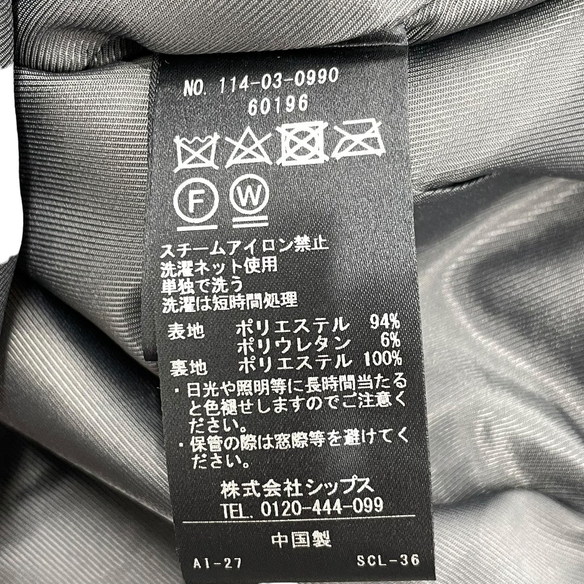 22SSマシュマロスエードシングルライダースジャケット114-03-0990 - Image 6