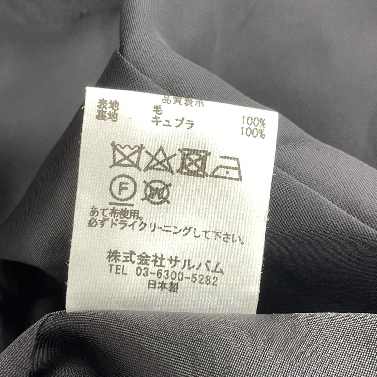 ベストSL-V02-100 - Image 7