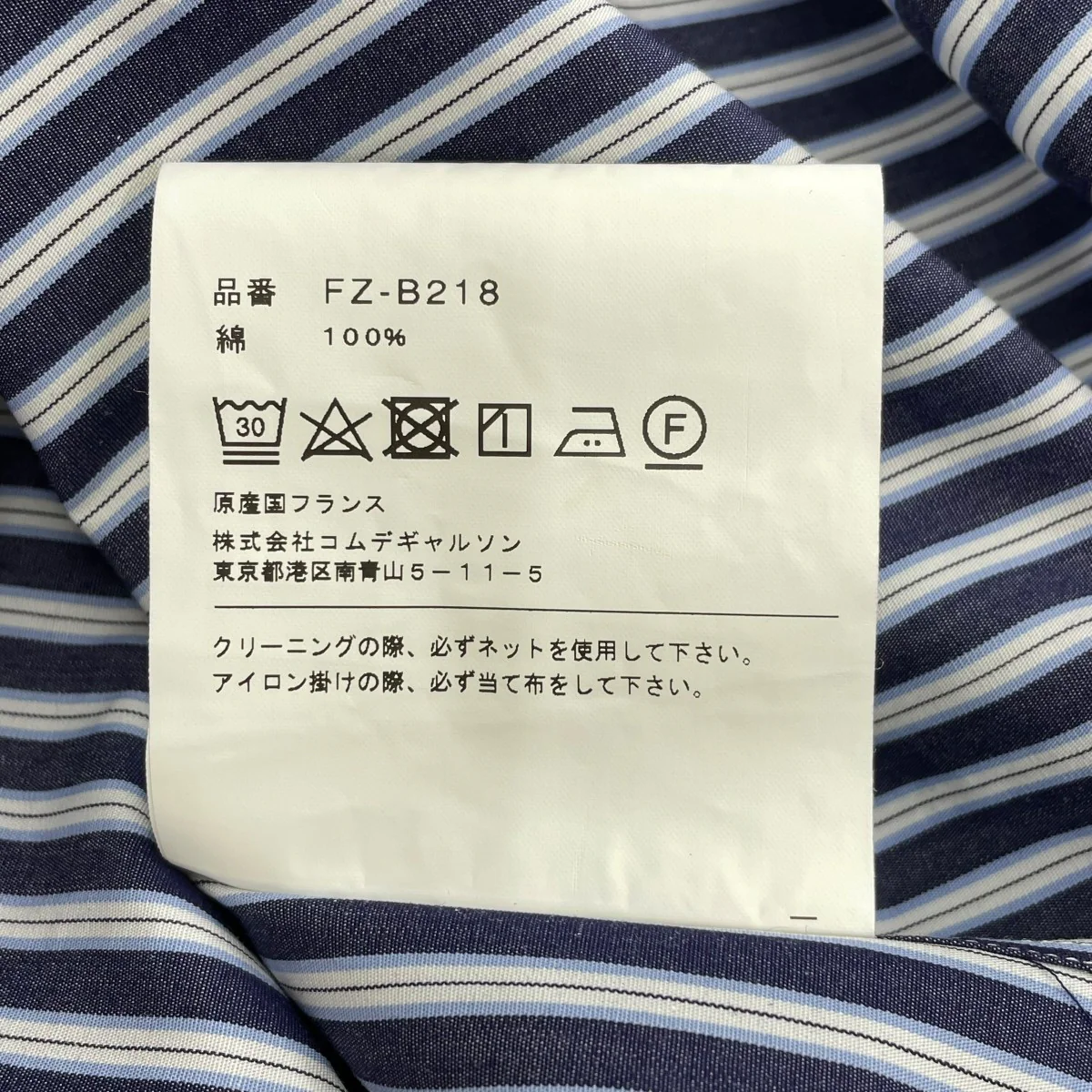 Foever ShirtストライプシャツFZ-B218 - Image 6