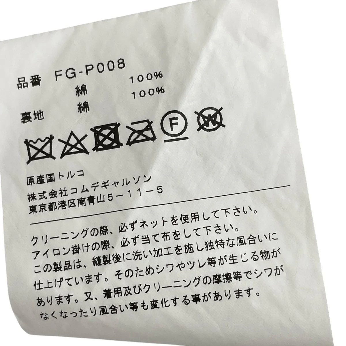 ストライプイージーパンツFG-P008 - Image 10