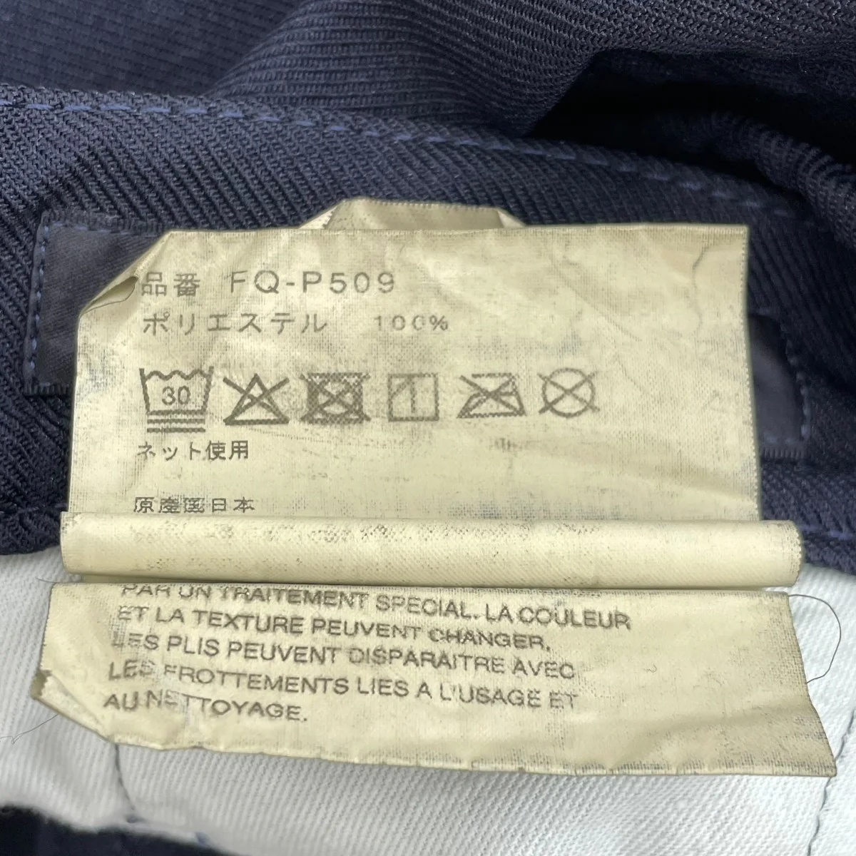 26SSハーフパンツFQ-P509 - Image 7
