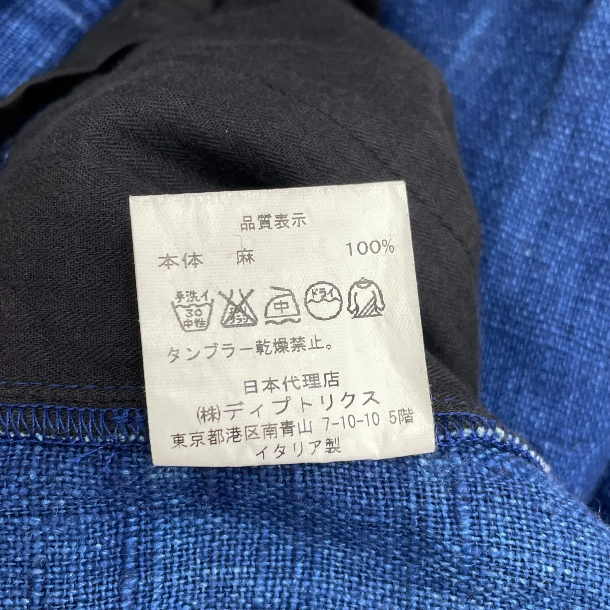 archive 2010’sハーフパンツ - Image 6