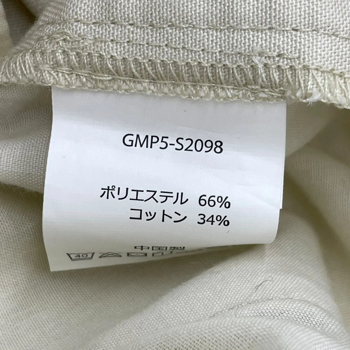 クライミングパンツGMP5-S2098 - Image 7
