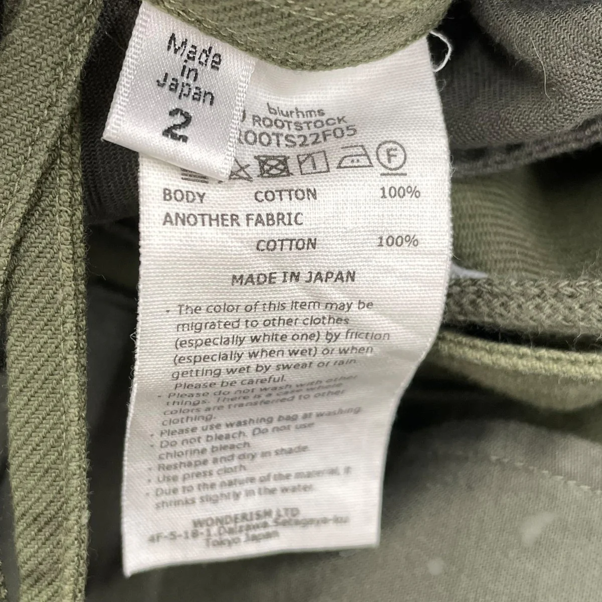Cotton Serge 47 PantsパンツbROOTS22F05 - Image 6