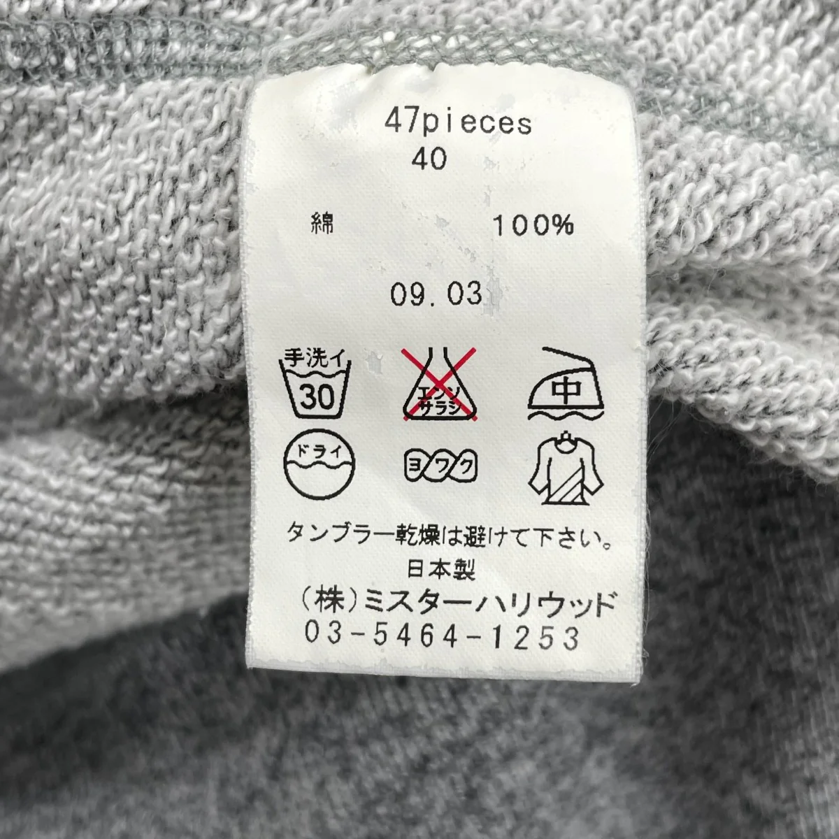 パーカー - Image 5