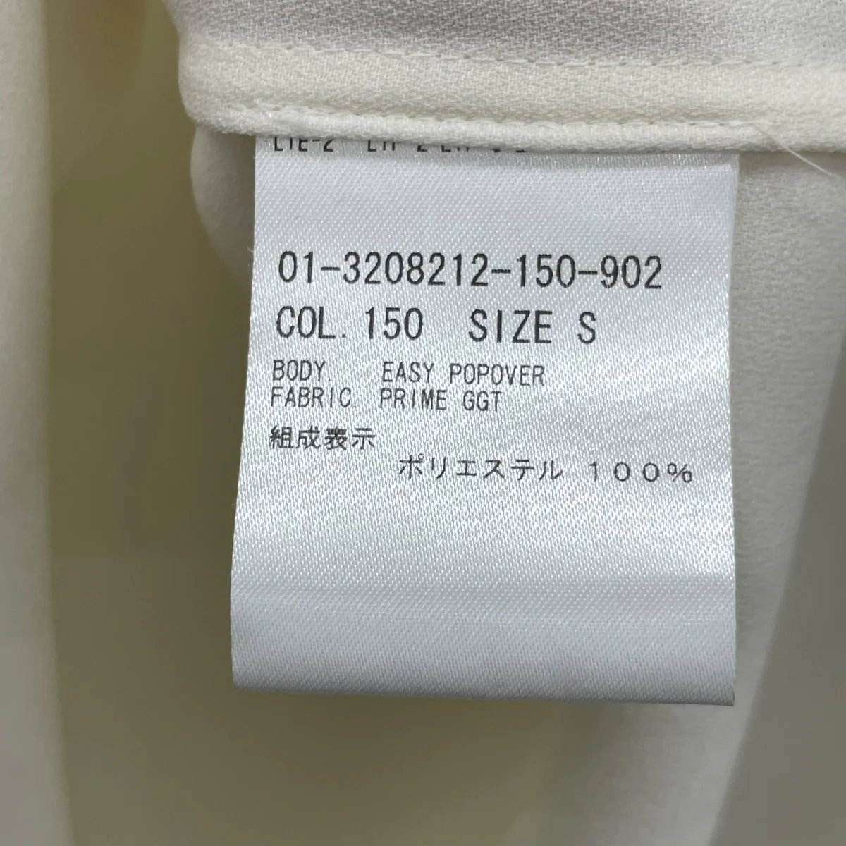 ノースリーブブラウス01-3208212-150-902 - Image 5