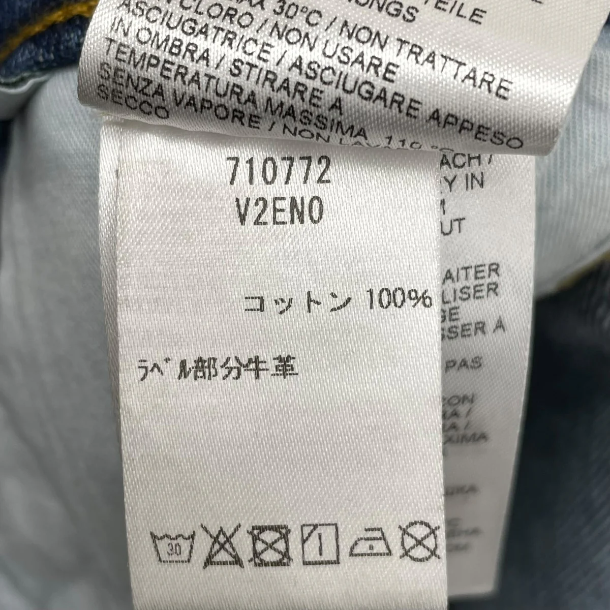 ボーイフレンドデニム 710772 V2ZC0 - Image 8