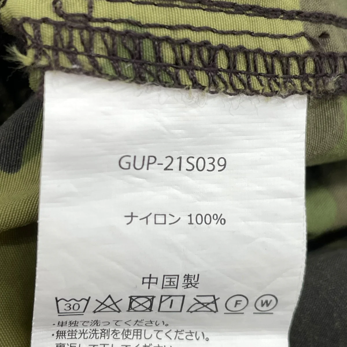 ハーフパンツGUP-215039 - Image 6