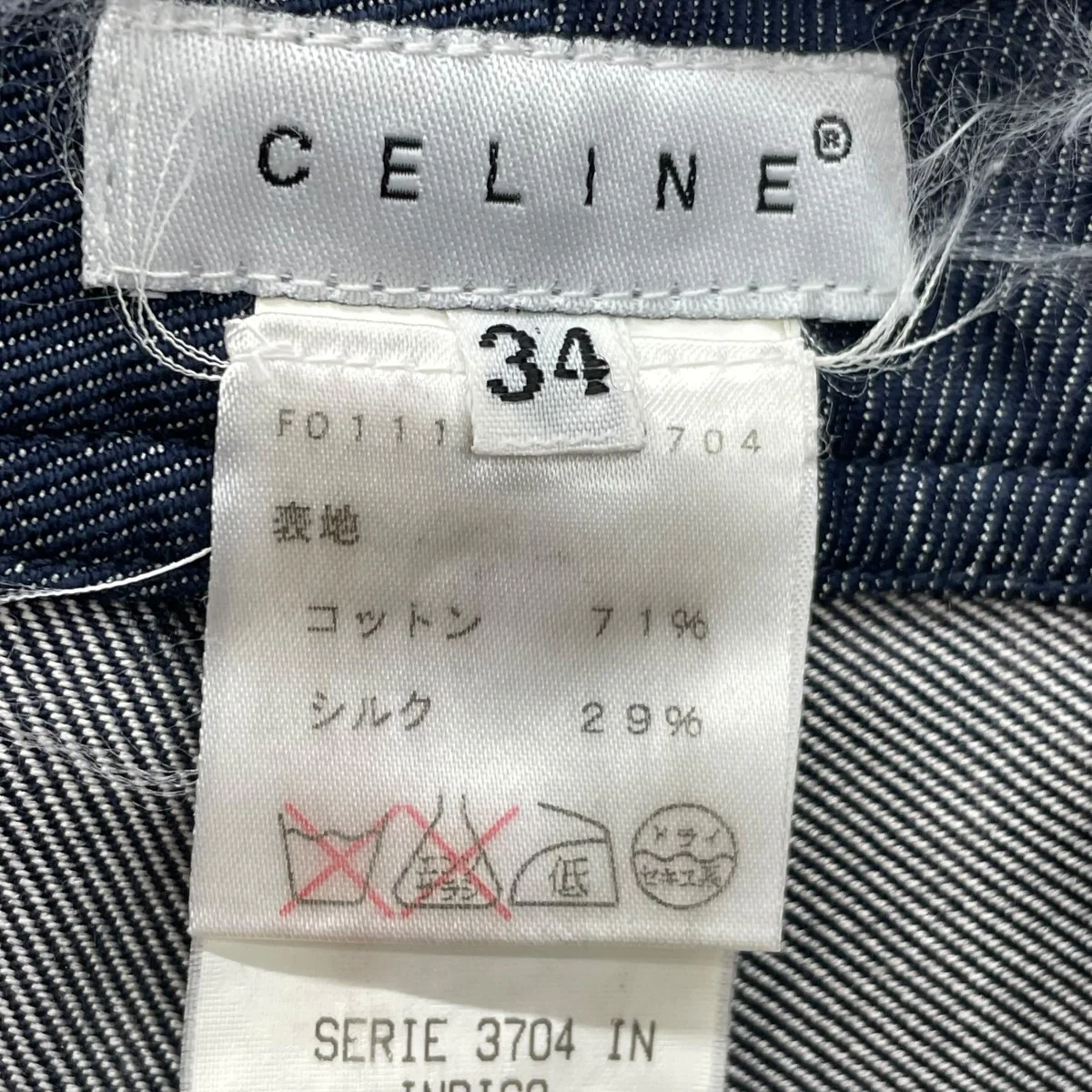 パンツ - Image 7
