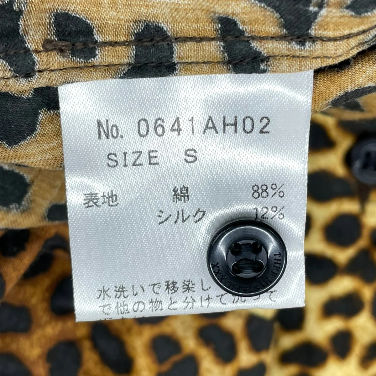 シャツ0641AH02 - Image 6