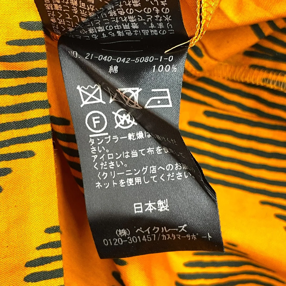 柄ワンピース21040042508010 - Image 6