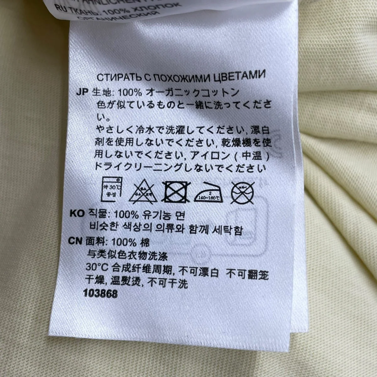sleeveless cotton tee dressノースリーブワンピース232-6022-770 - Image 6