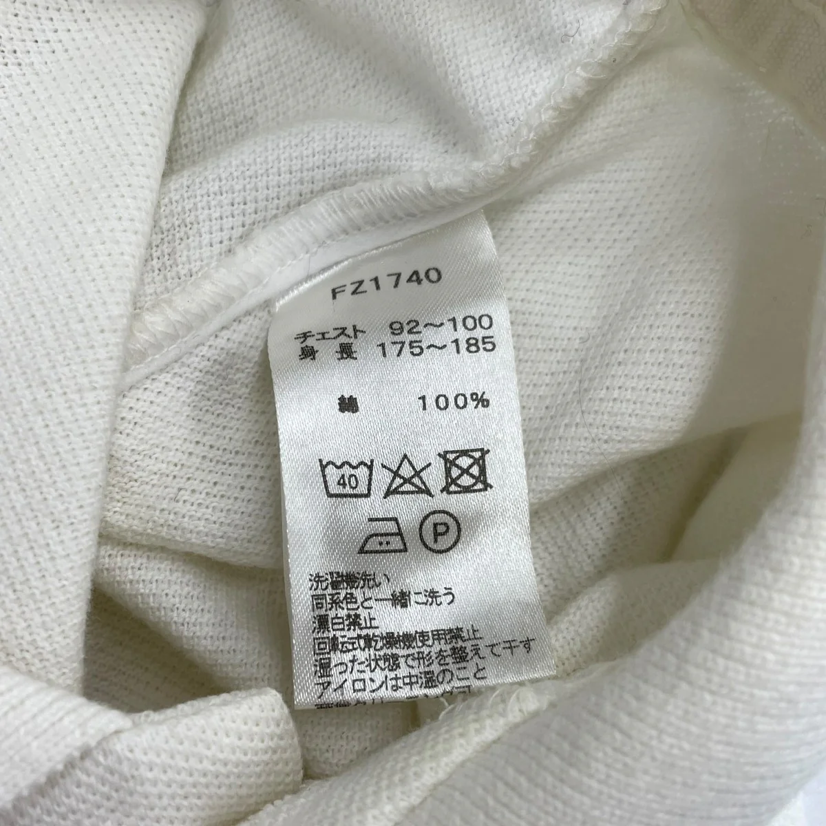 ポロシャツ - Image 8