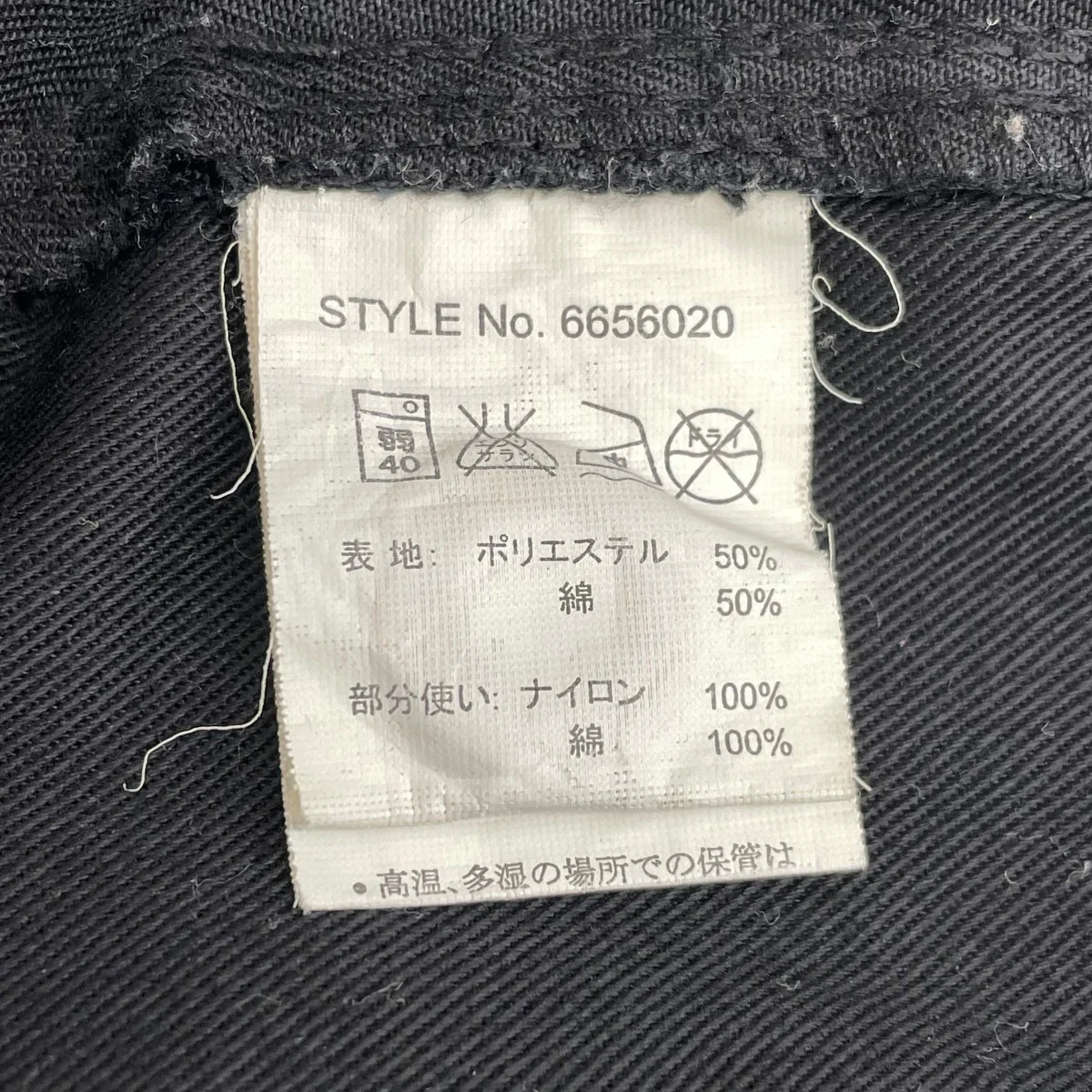 カーゴパンツ - Image 7