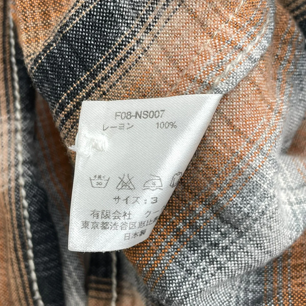 チェックシャツF08-NS007 - Image 5