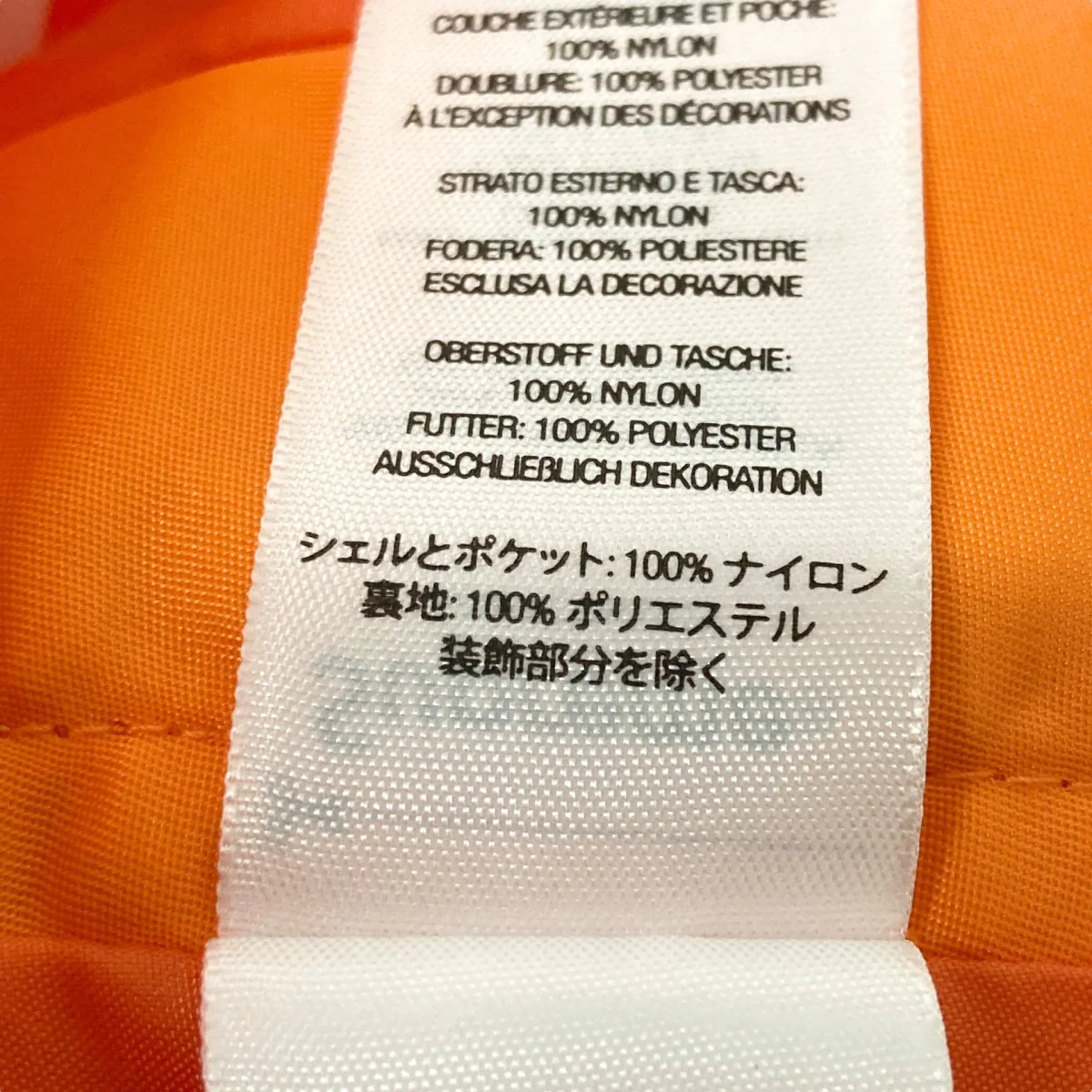 Nylon Cargo Pantカーゴパンツ - Image 5