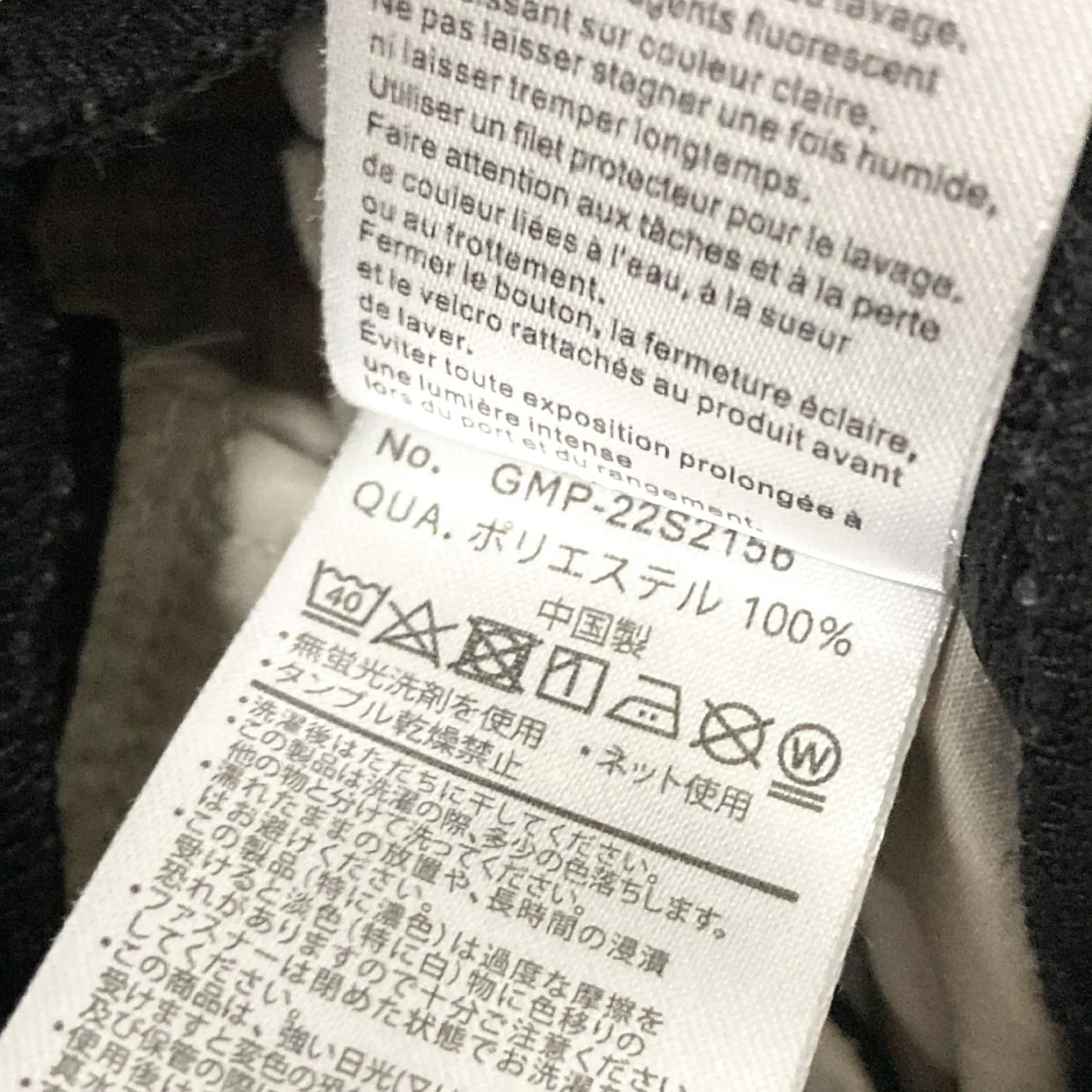 ハーフパンツGMP 22S2156 - Image 6