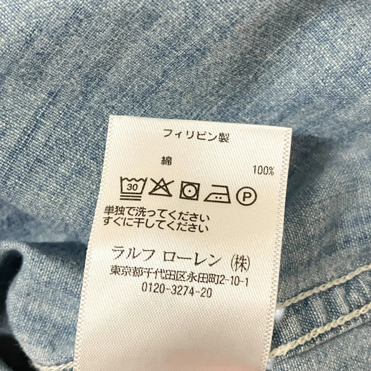 ワッペン付きシャンブレーシャツ - Image 5