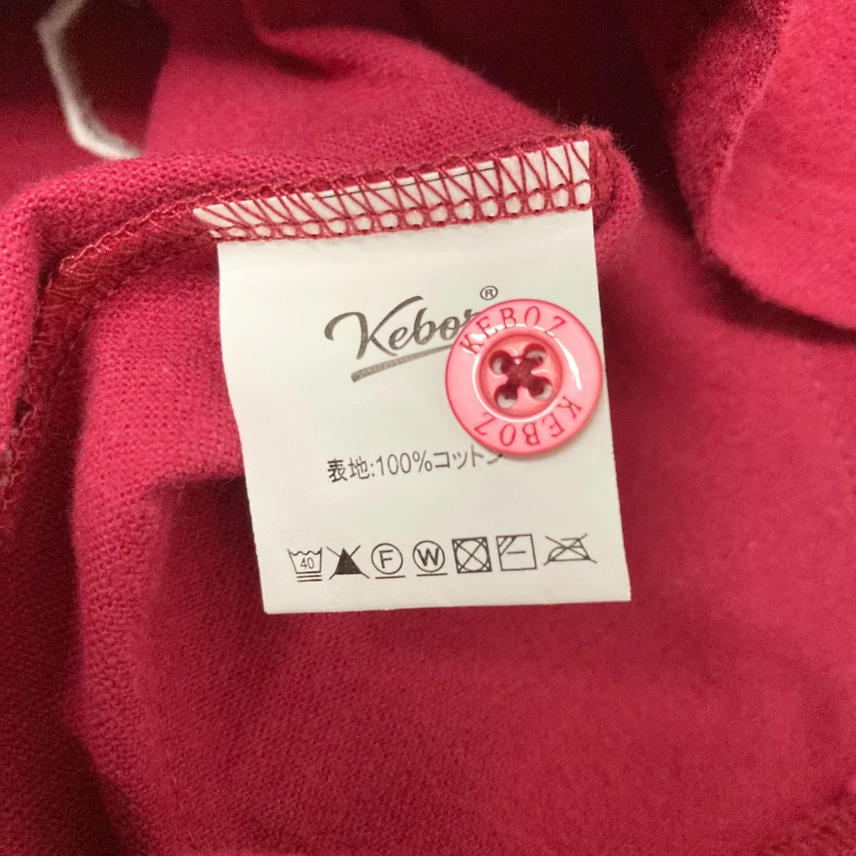 ベースボールシャツ - Image 5