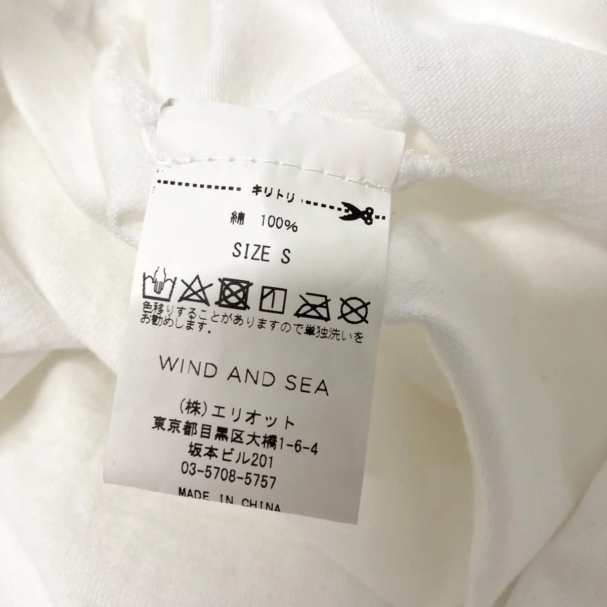 半袖TシャツWDS CS 289 - Image 4