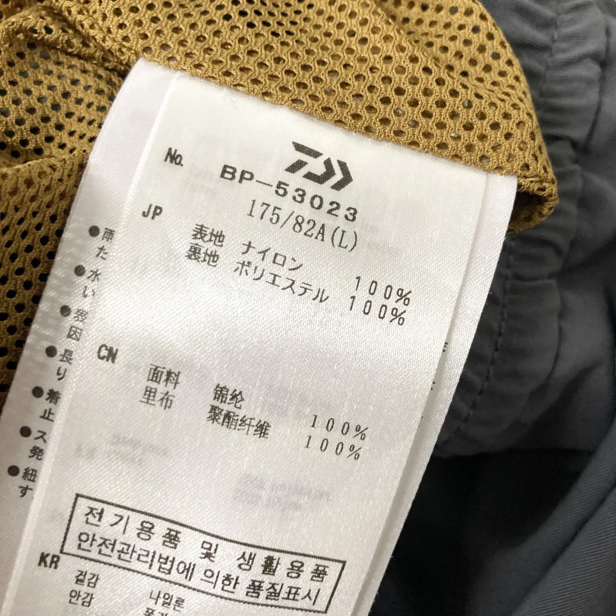 TECH PERFECT FISHING SHORTSハーフパンツBP 53023 - Image 6