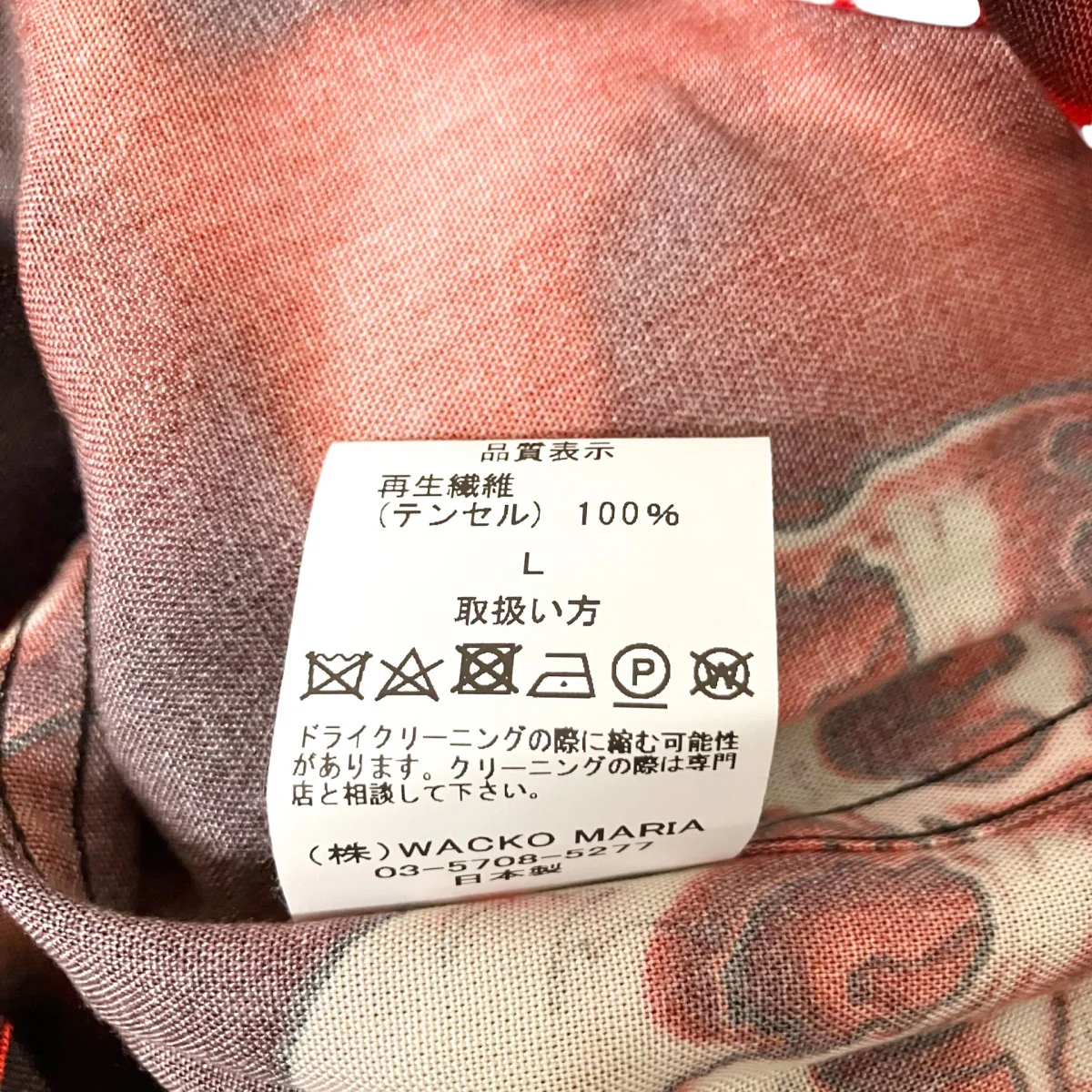 HAWAIIAN SHIRT S／S総柄半袖シャツ - Image 4