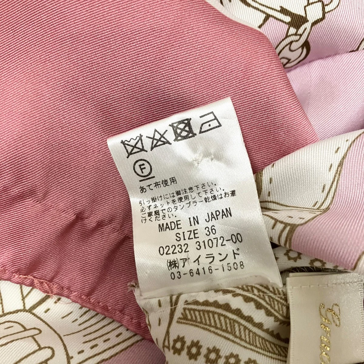 総柄ワンピース02232 31072 00 - Image 8