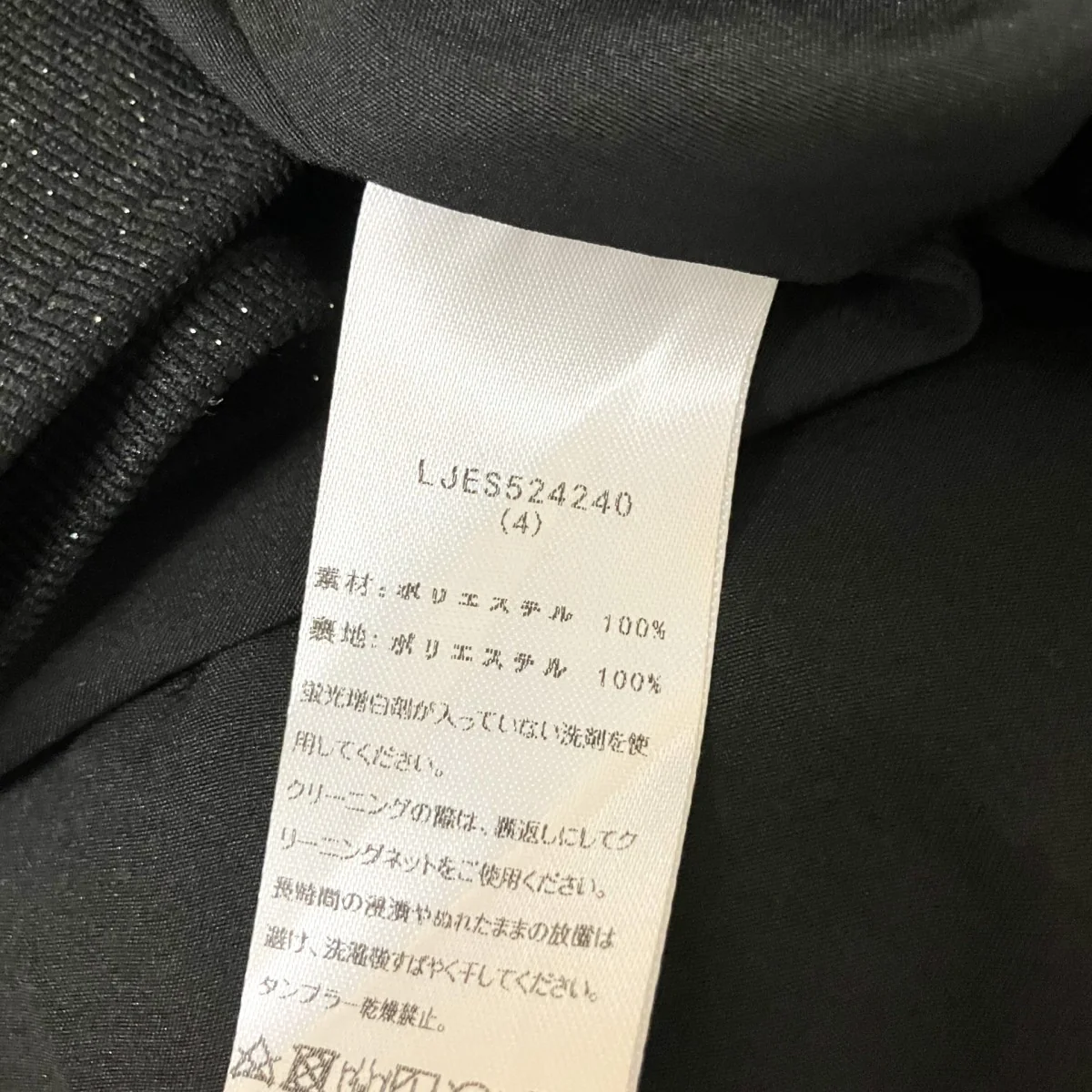 チェックスパンコールボレロラメワンピースドレスレイヤードワンピースLJES524240 - Image 5