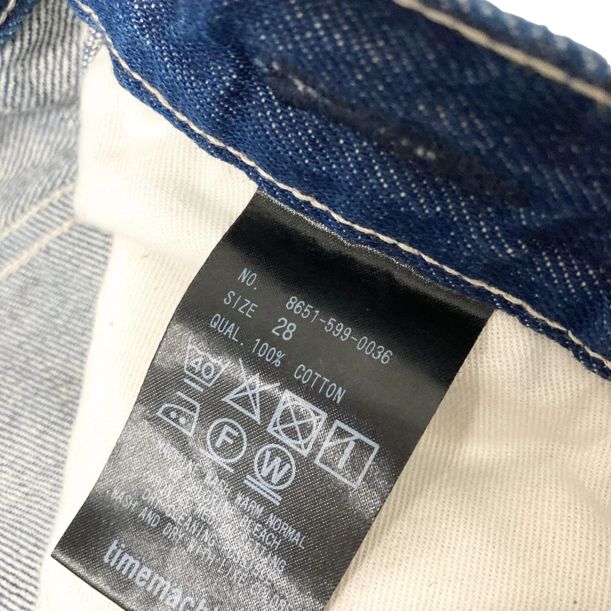 LOOSE PAINTER JEANSデニムパンツ8651 599 0036 - Image 6