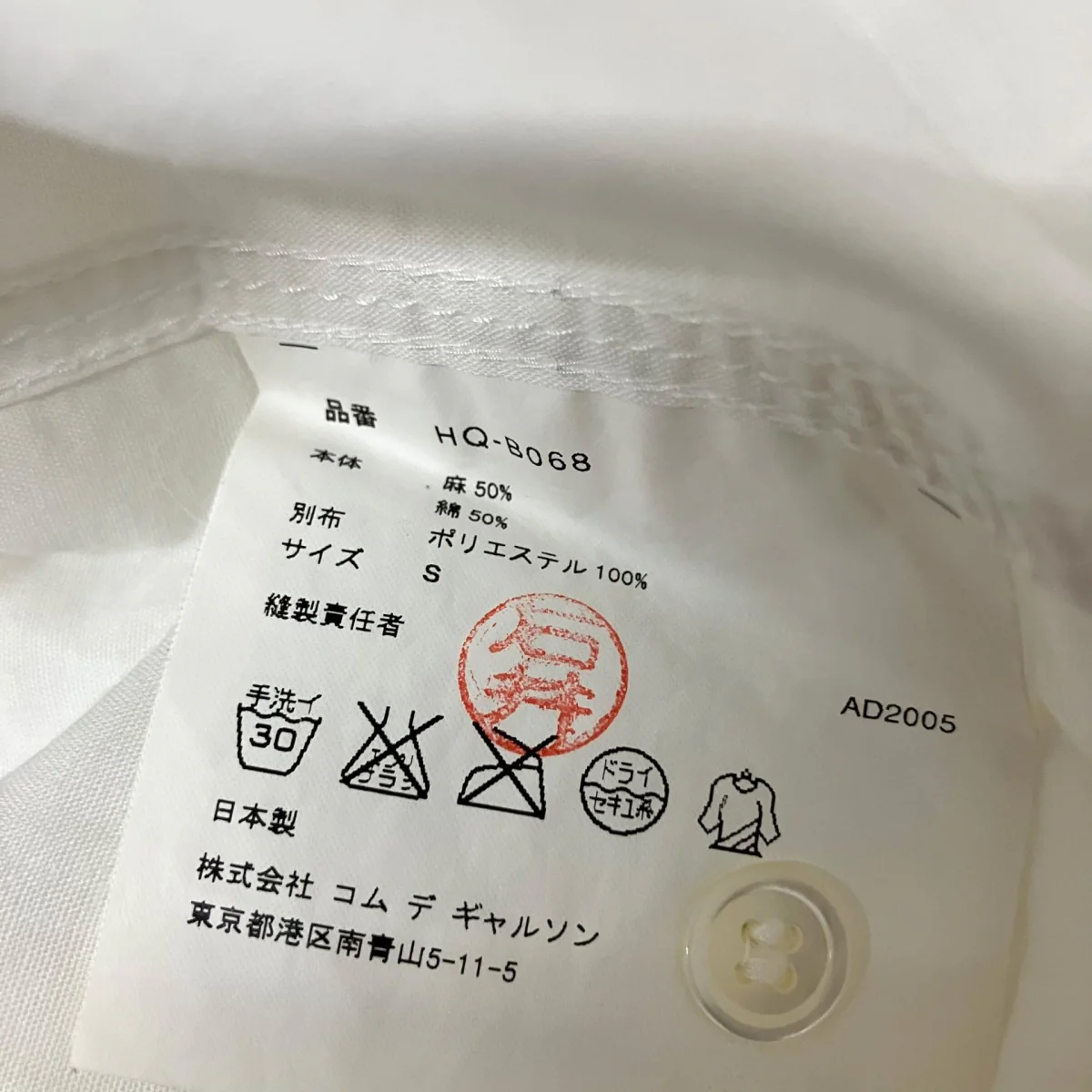 半袖シャツHQ B068 - Image 7
