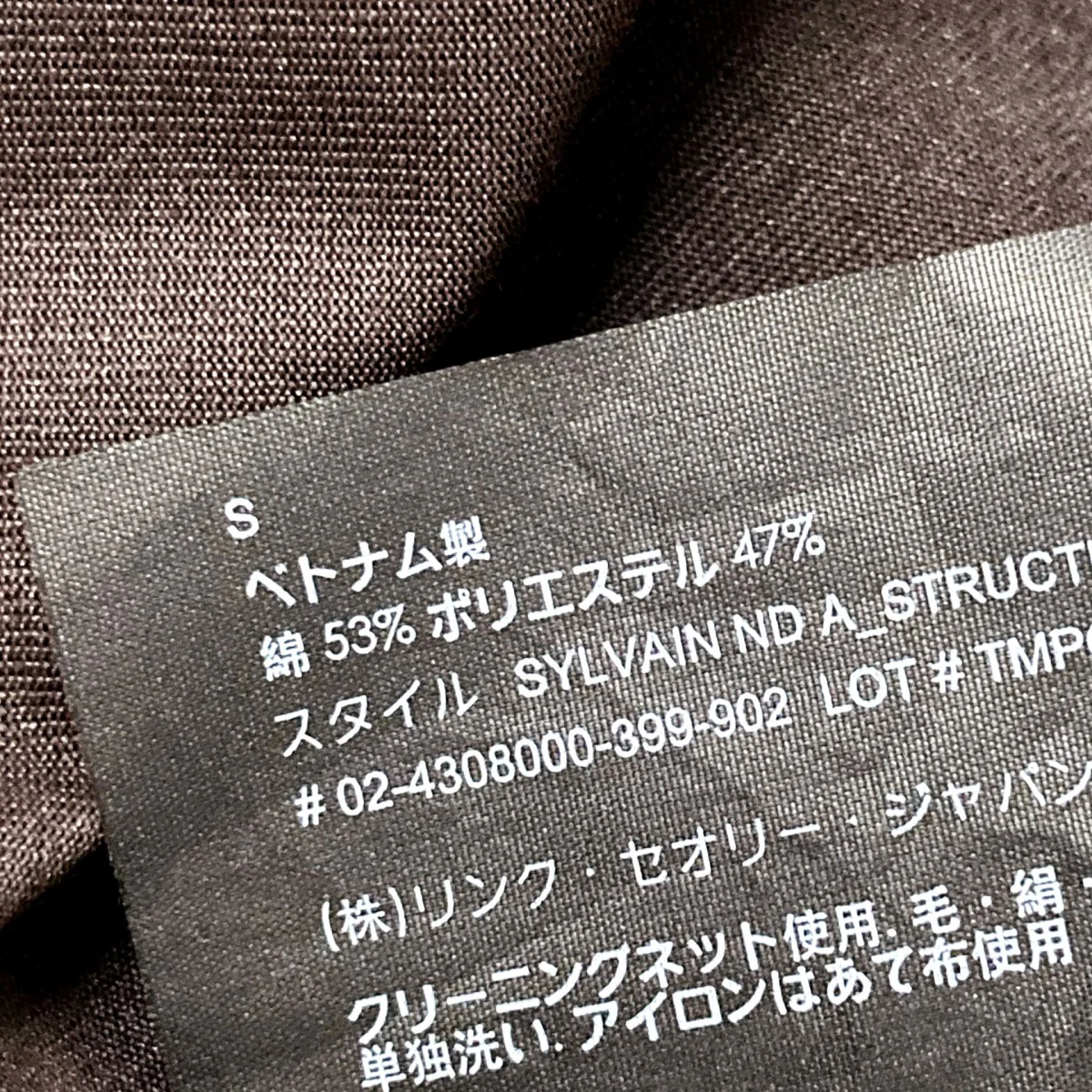 長袖シャツ4308000 - Image 5