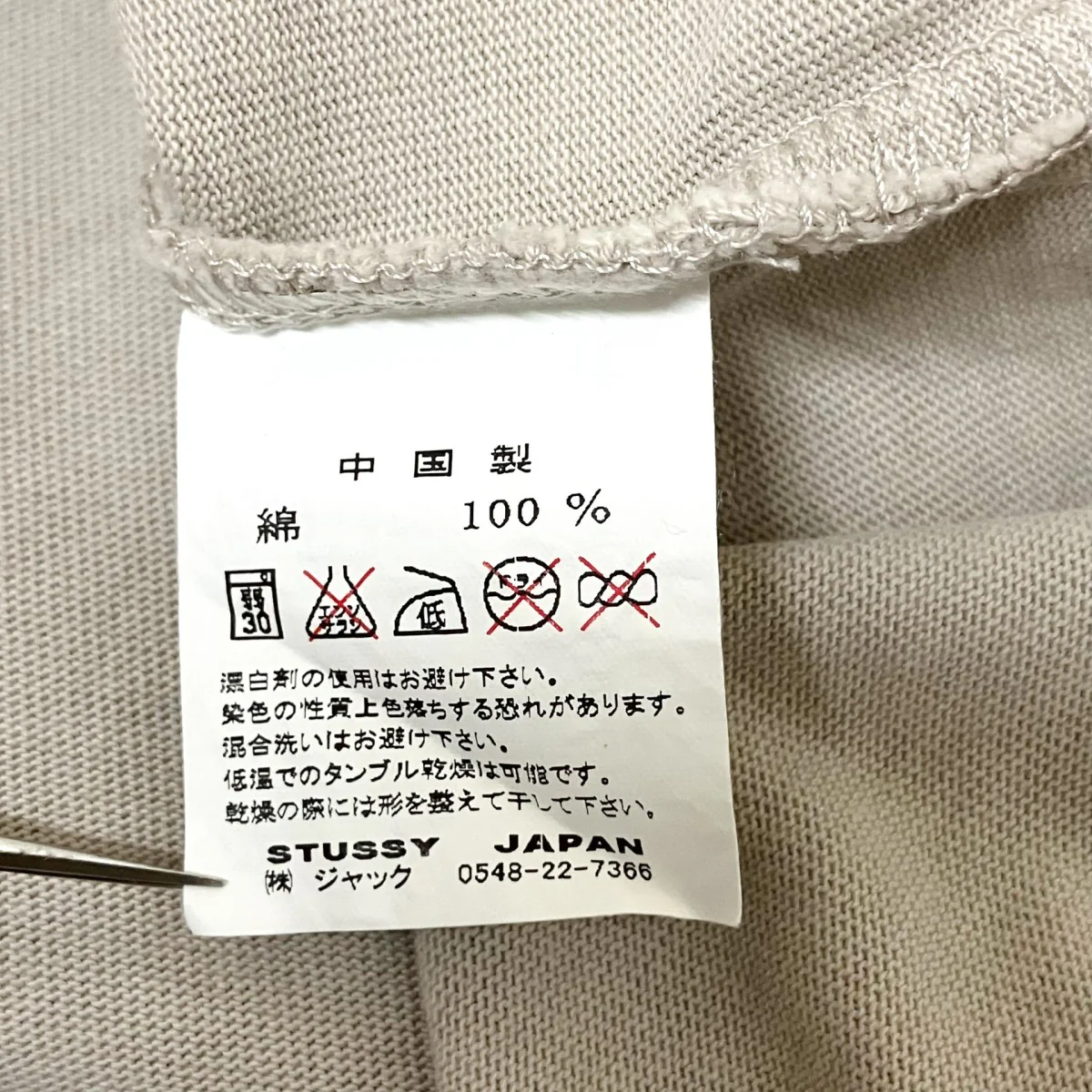 ベースボールシャツ - Image 7