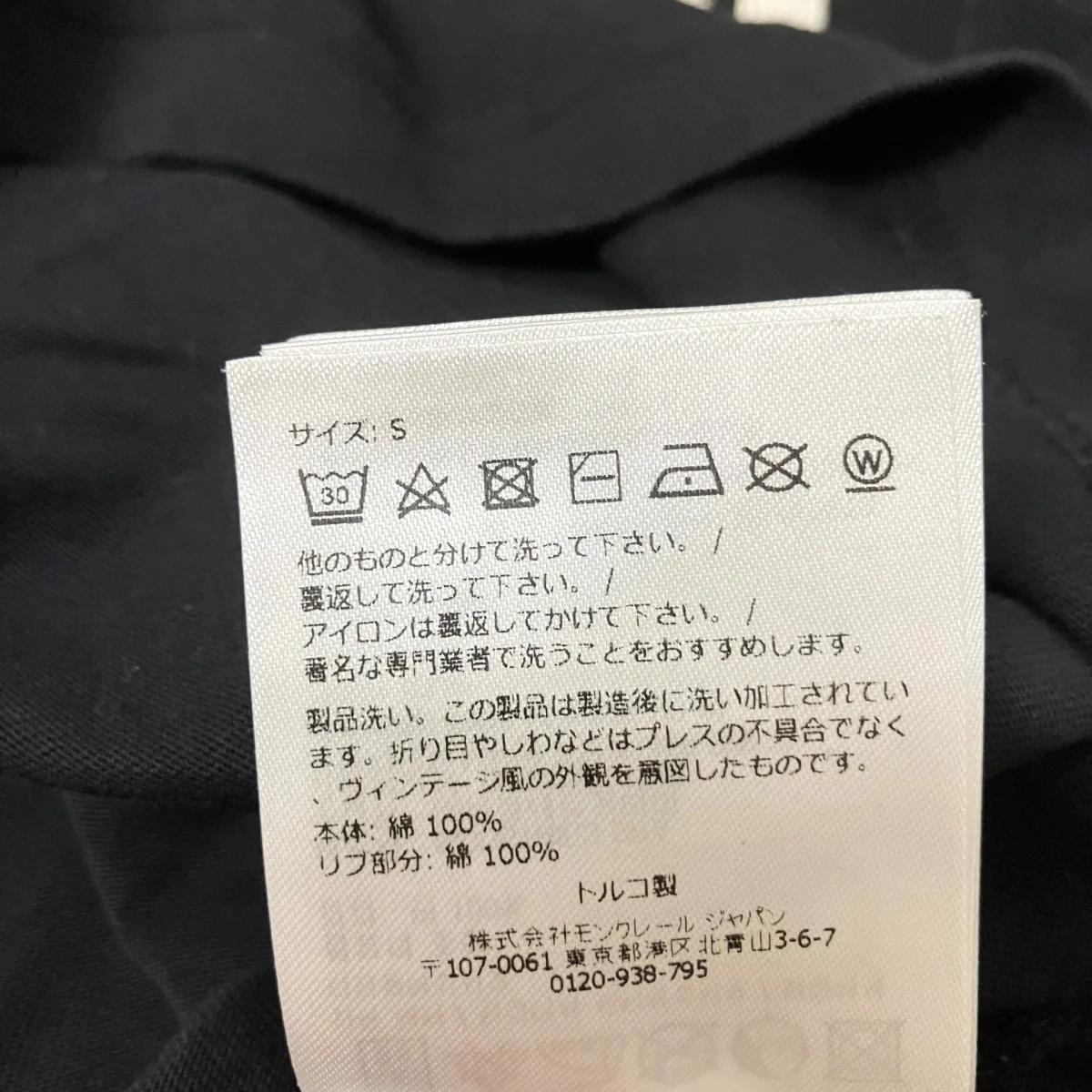 半袖TシャツJ20918C00021 8390T - Image 5