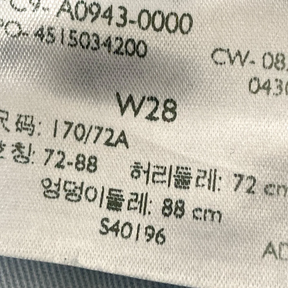 デニムパンツA0943 0000 - Image 6
