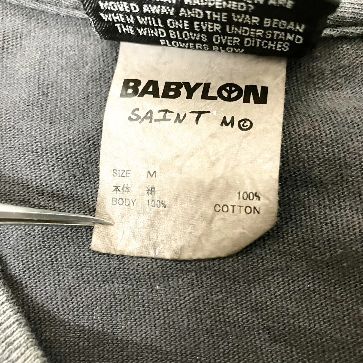 加工半袖TシャツSM HR1 0000 C47 - Image 4