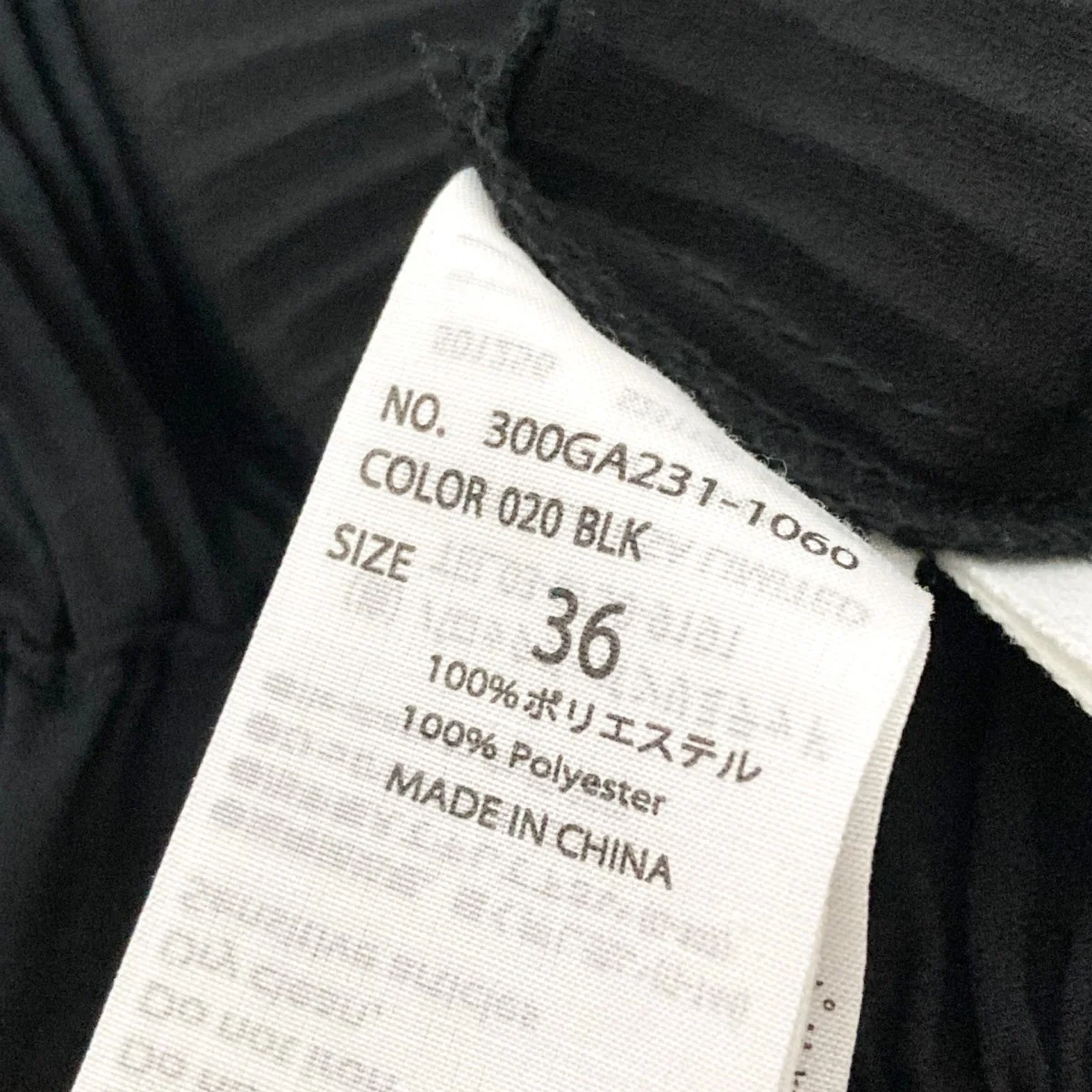 PLEATS ELASTIC JODHPURSプリーツパンツ300GA231 1060 - Image 5