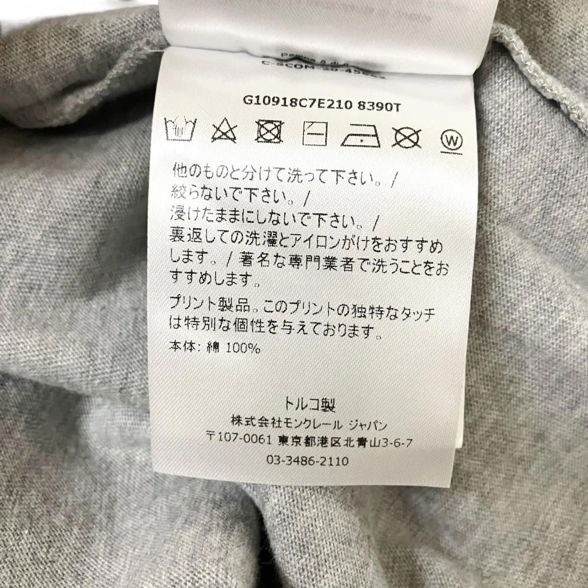 半袖TシャツG10918C7E210 - Image 4