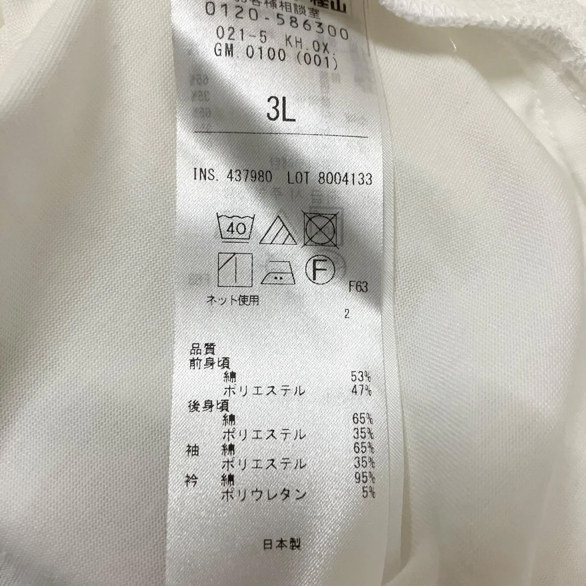 半袖TシャツKH OX GM 0100 - Image 5