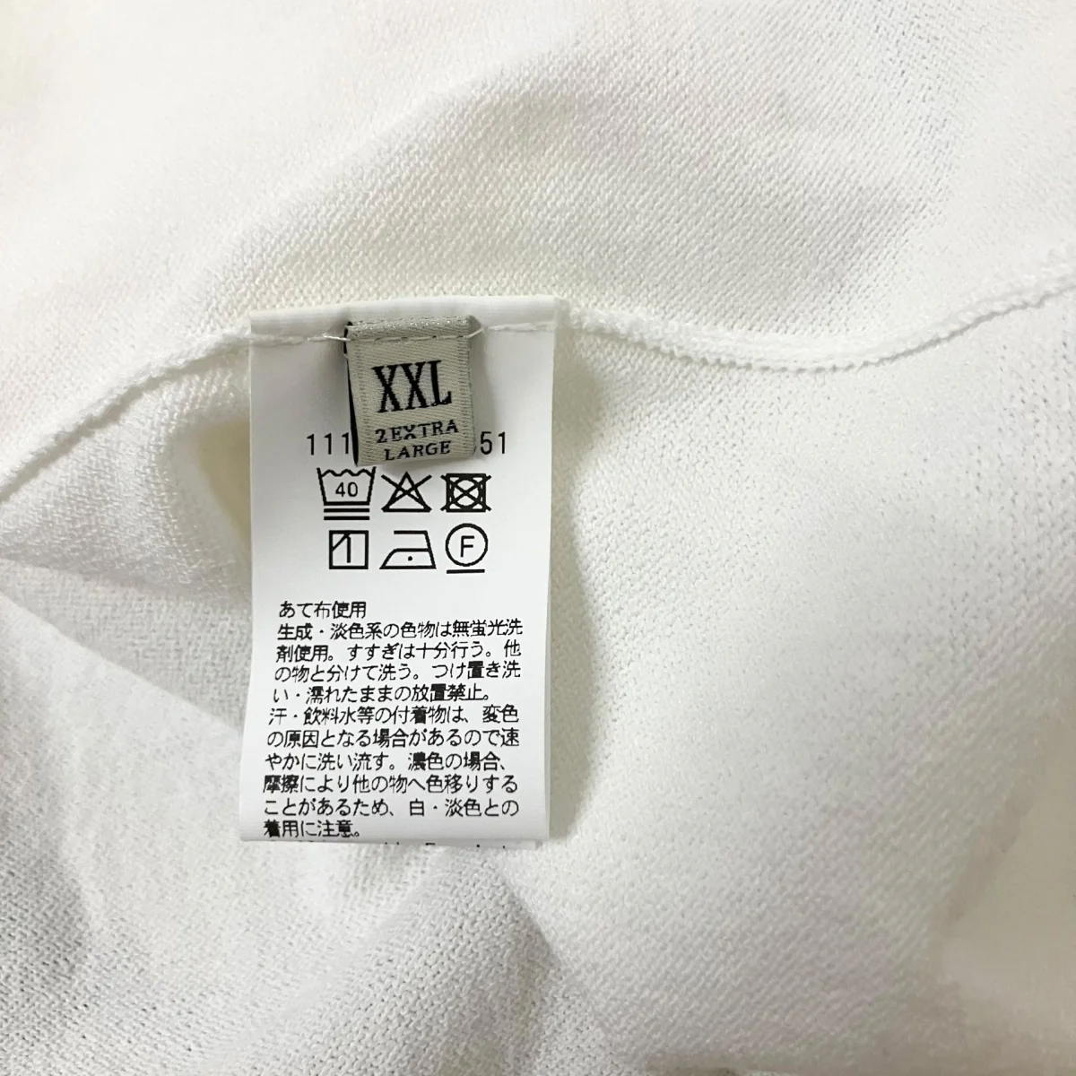 半袖ニット1118 199 0851 - Image 4