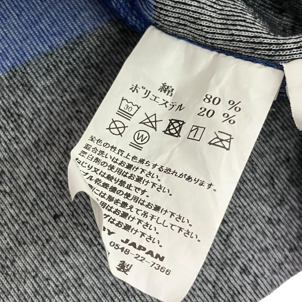 ベロアTシャツ - Image 6