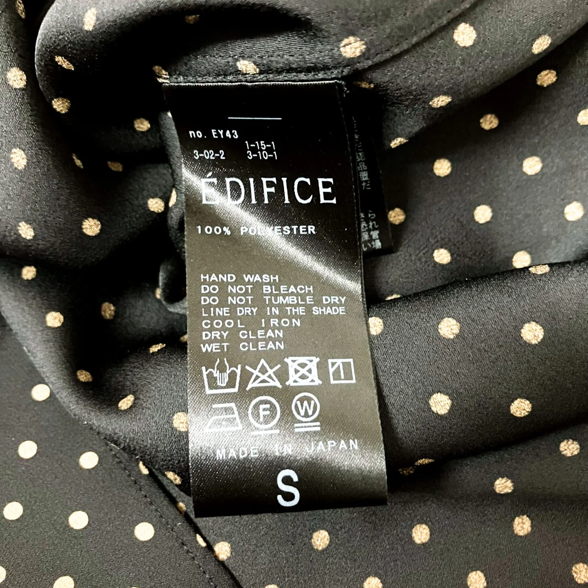 パターンデシン半袖スタンドカラーシャツ24 051 300 1000 1 - Image 4