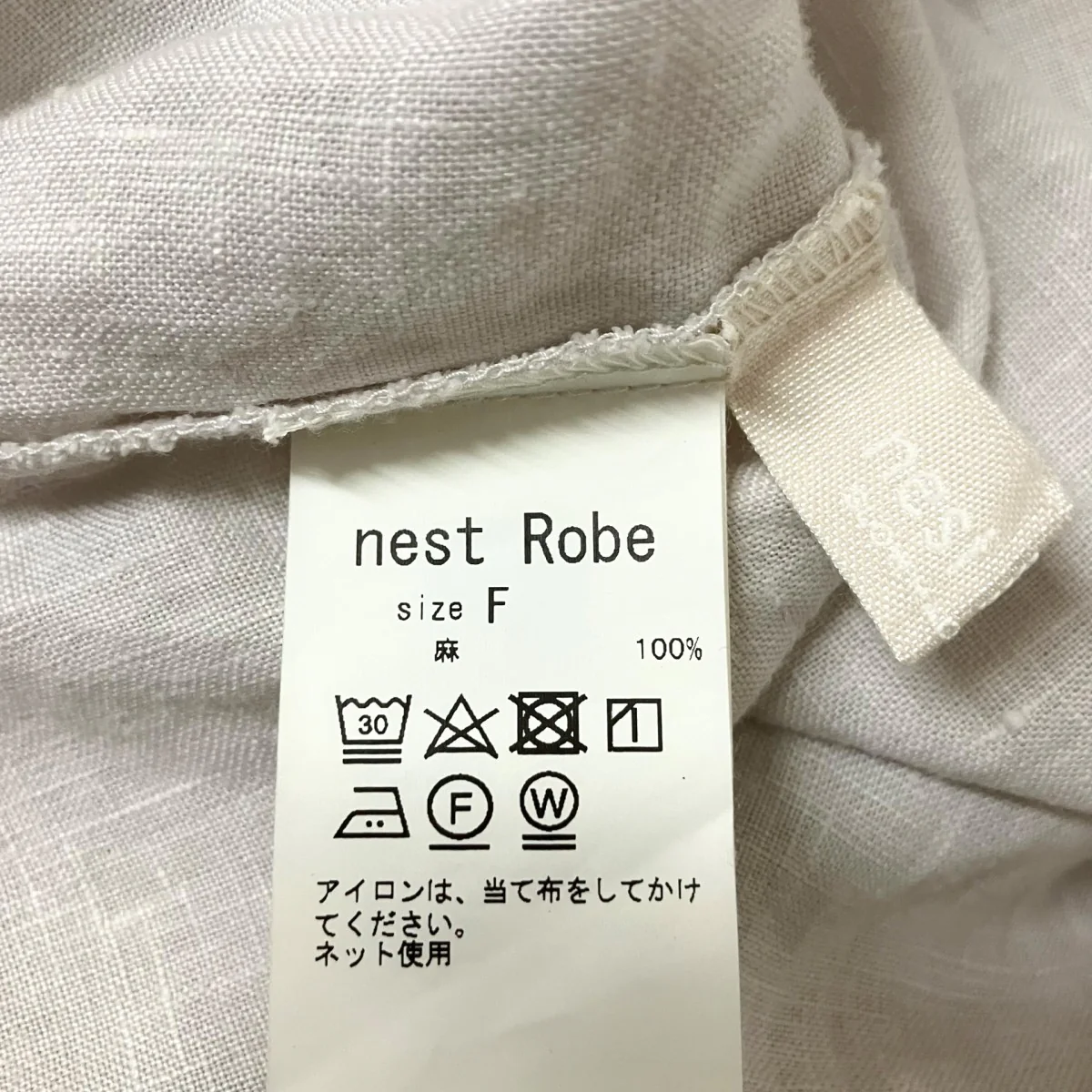 リネンワンピース01221 1191 - Image 5