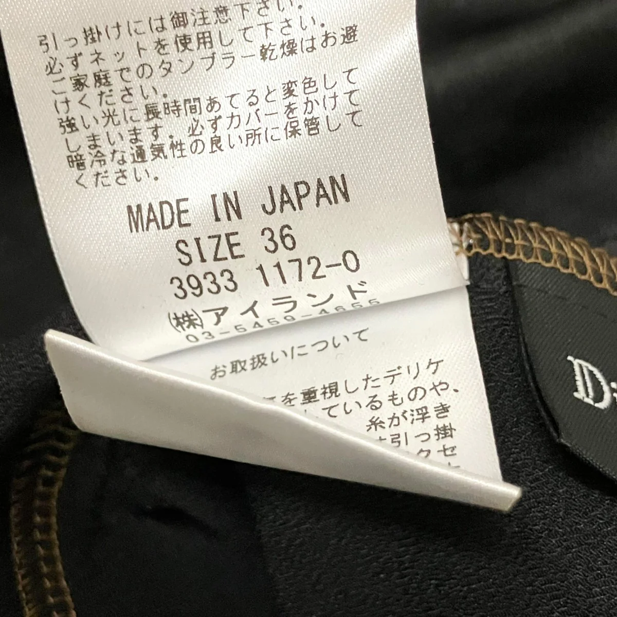サテン配色キャミOPキャミソールワンピース3933 1172 0 - Image 6