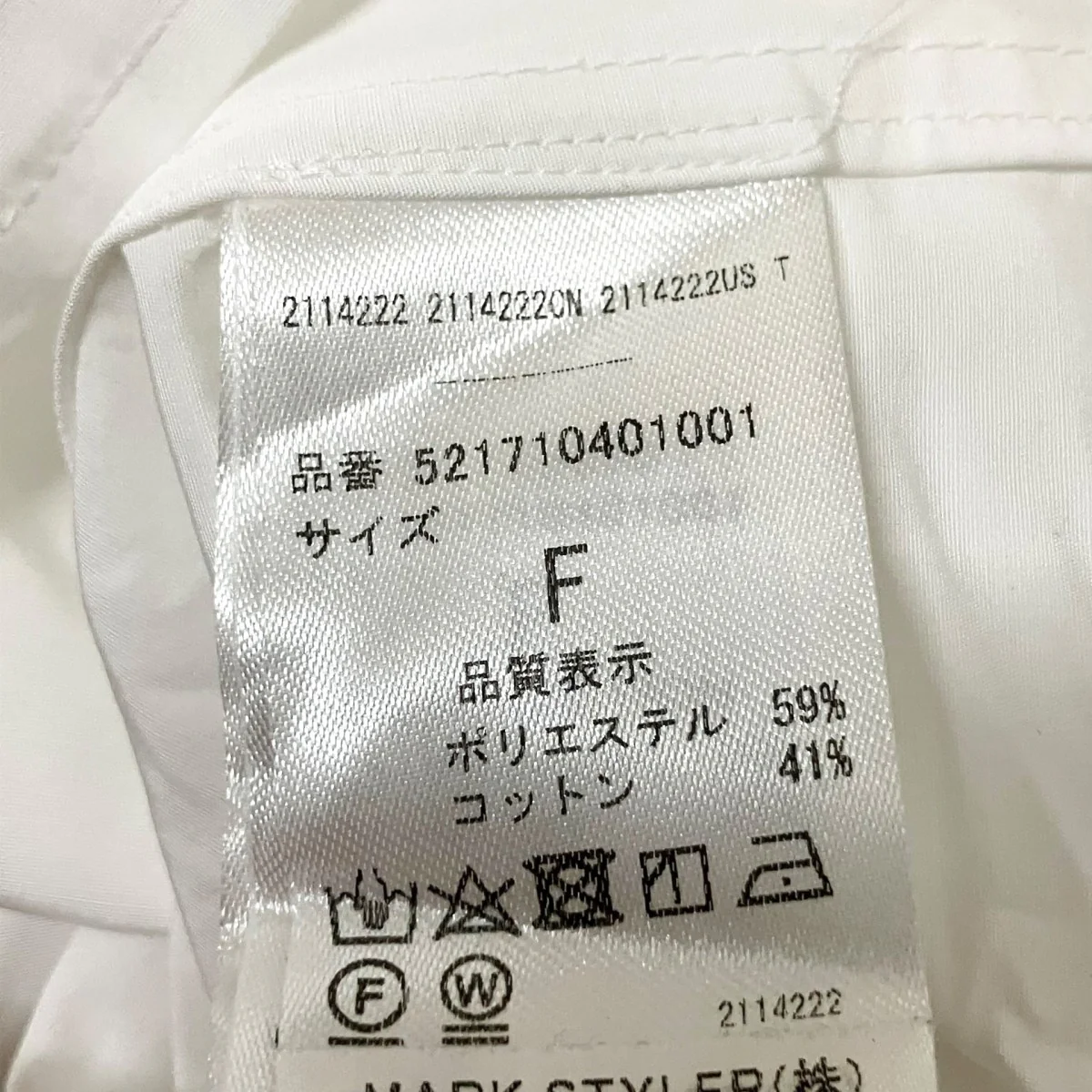 半袖シャツ521710401001 - Image 4
