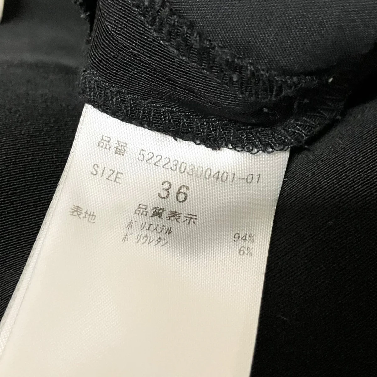 サロペット522230300401 01 - Image 4