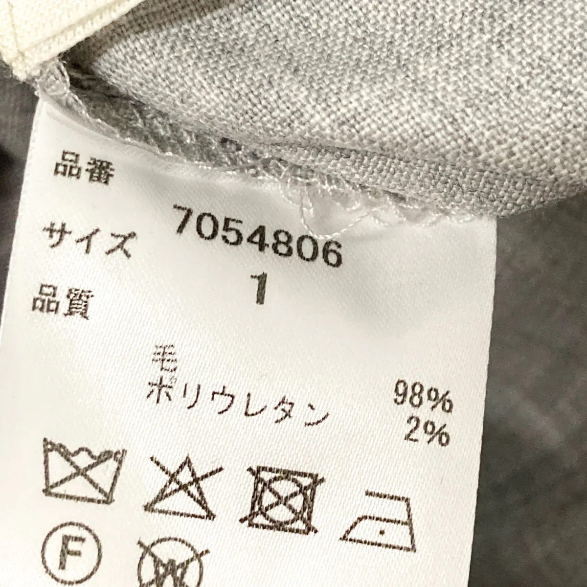 イージーパンツ7054806 - Image 5