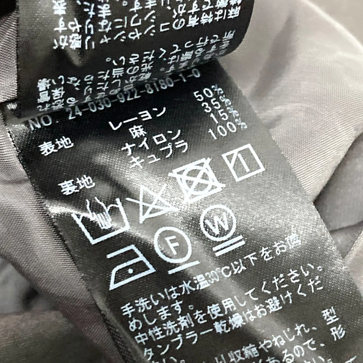VIS／LINEN TUCK WIDE パンツワイドパンツ24 030 922 8180 1 - Image 6
